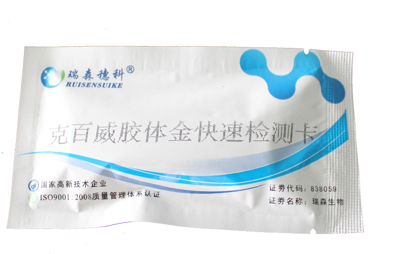 方案|海南10批次食品檢驗(yàn)不合格！3批次檢出殺蟲劑殘留或超標(biāo)