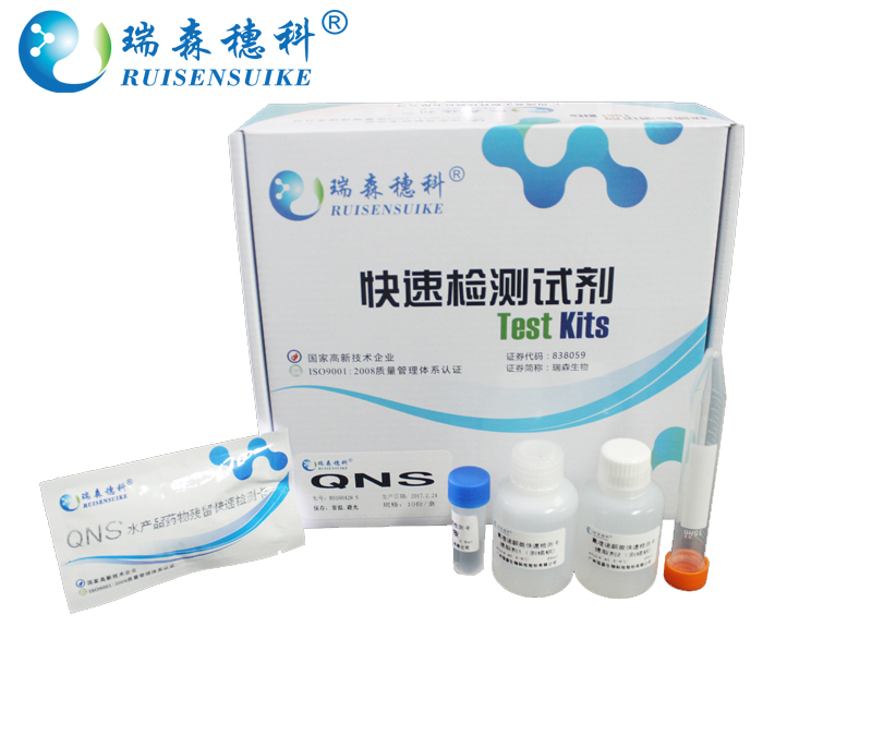 方案|海南10批次食品檢驗(yàn)不合格！3批次檢出殺蟲劑殘留或超標(biāo)