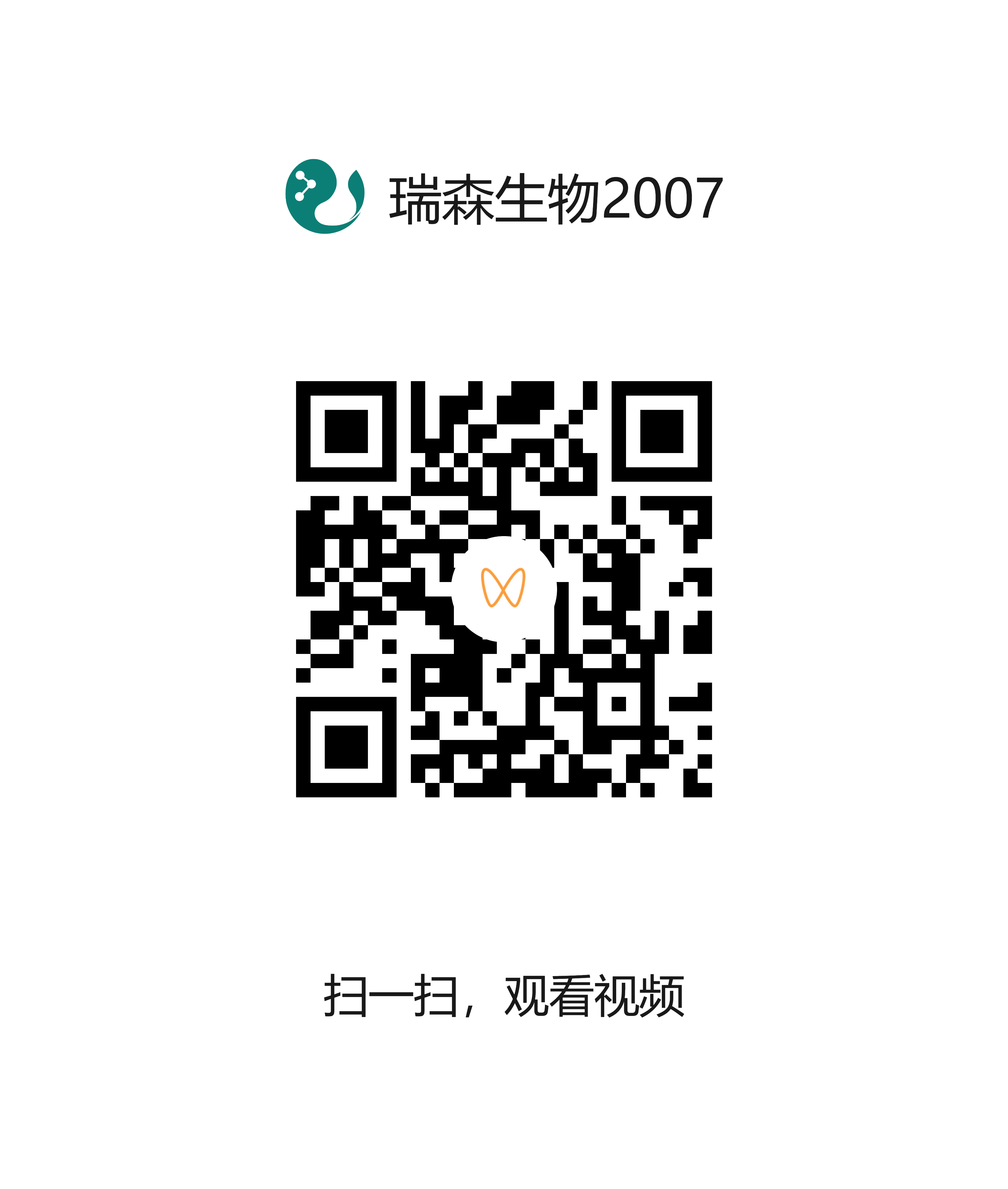 農(nóng)藥殘留（酶抑制法）檢測(cè)操作說(shuō)明#農(nóng)藥殘留檢測(cè)#酶抑制法