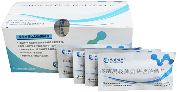 熱烈祝賀我司產(chǎn)品通過(guò)2019年廣東省食品快速檢測(cè)產(chǎn)品驗(yàn)證活動(dòng)