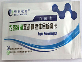 食品安全快速檢測(cè)的主要方法有哪些